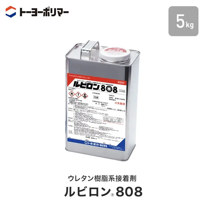 ウレタン樹脂系接着剤ルビロン808