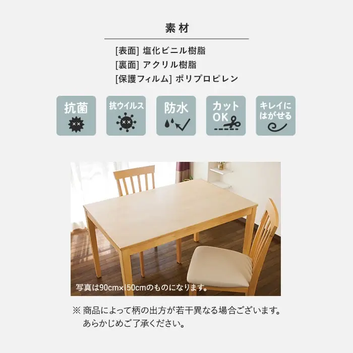 商品によって柄の出方が若干異なる場合ございます。