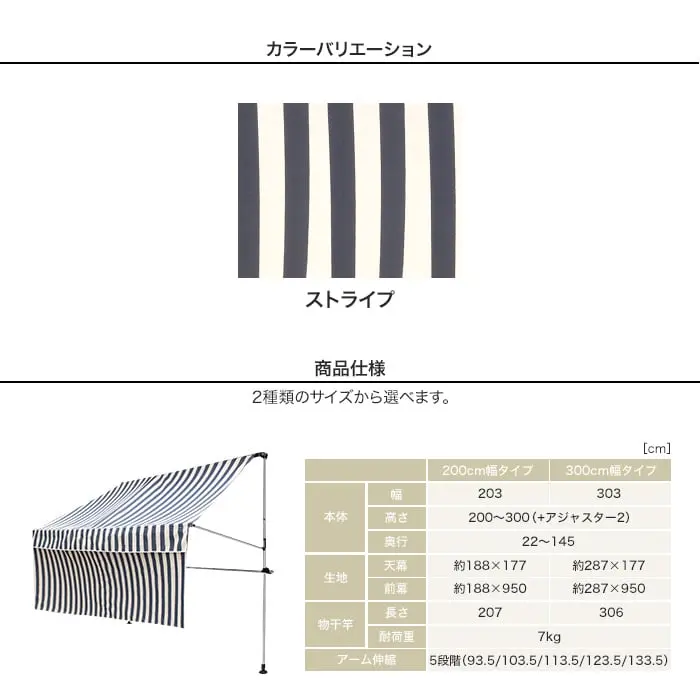 カラーバリエーション