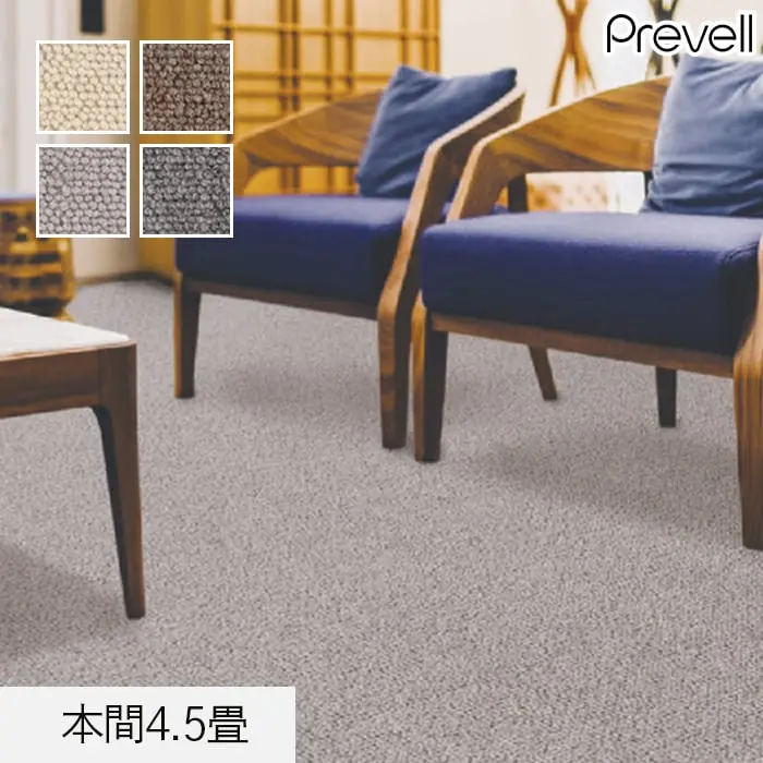 本間4.5畳