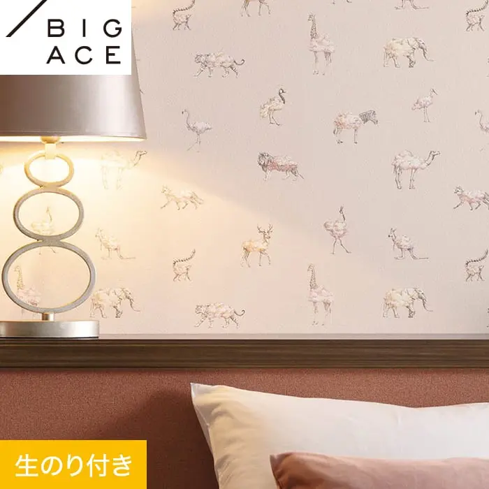 壁紙 のり付き シンコール BIGACE カジュアル 巾92.5cm BA7430【掲載品番】BA7430