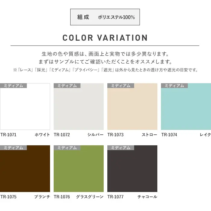 COLORVARIATION