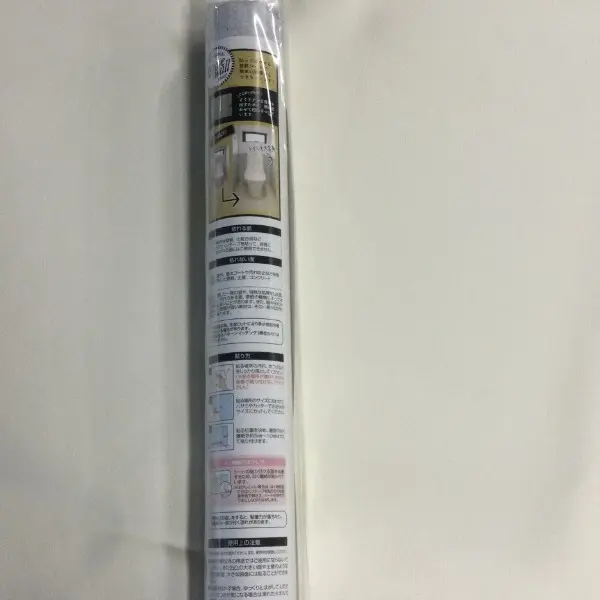 【訳あり】 貼ってはがせるリノベウォールシート(よこ貼り) コンクリート グレー 90cm×250cm【掲載品番】WKAR-00556