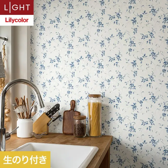 壁紙 のり付き リリカラ ライト 消臭+汚れ防止 巾92cm LL-6761【掲載品番】LL-6761