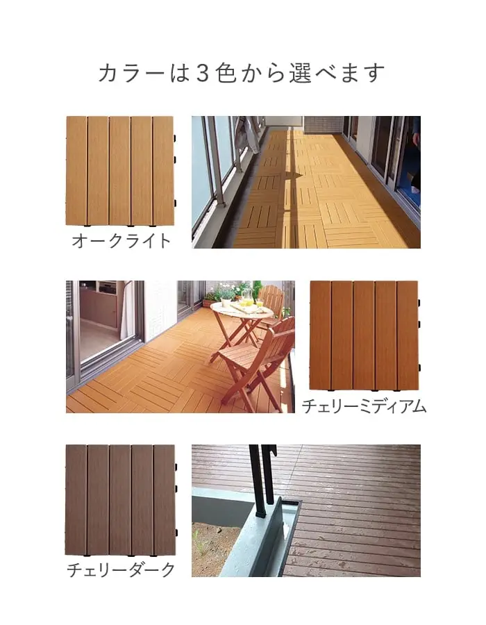 カラーは3色から選べます