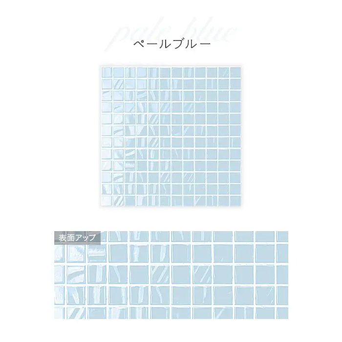 モザイクタイル シート 25角 磁器質タイル 壁タイル 298×298×3.5mm 手毬【掲載品番】KM0139 / KM0140 / KM0141 / KM0142 / KM0143 / KM0144 / KM0145
