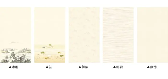 バリエーション
