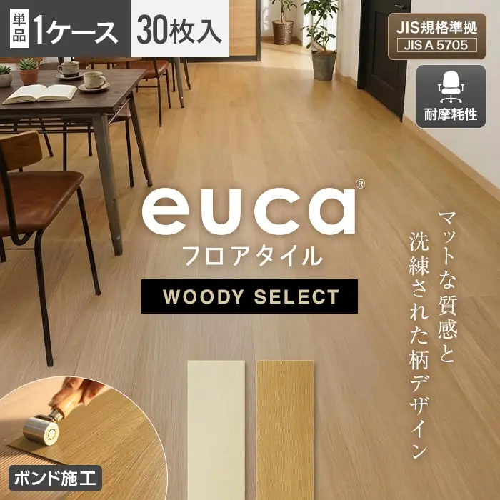 マットな質感と、洗練された柄デザイン