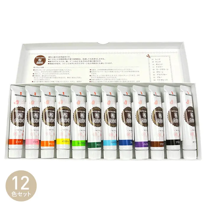 布えのぐ 12色セット【掲載品番】TN-NE-SET