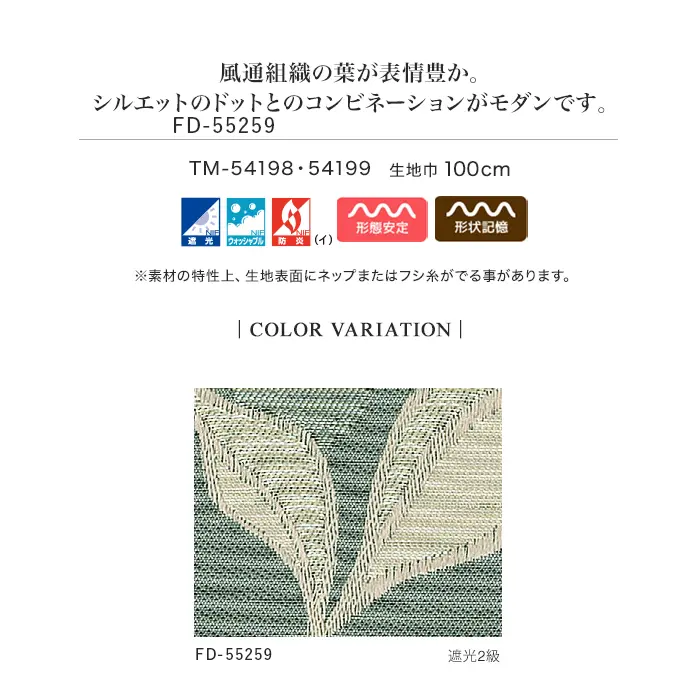 実際のスタイルとは異なる場合がございます。