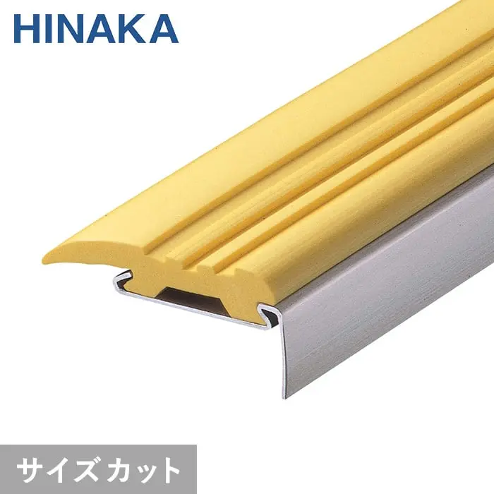 充填タイヤノンスリップ 階段すべり止め ロングタイヤタイプ ステンレス 【タイルカーペット用】 D280【掲載品番】D280