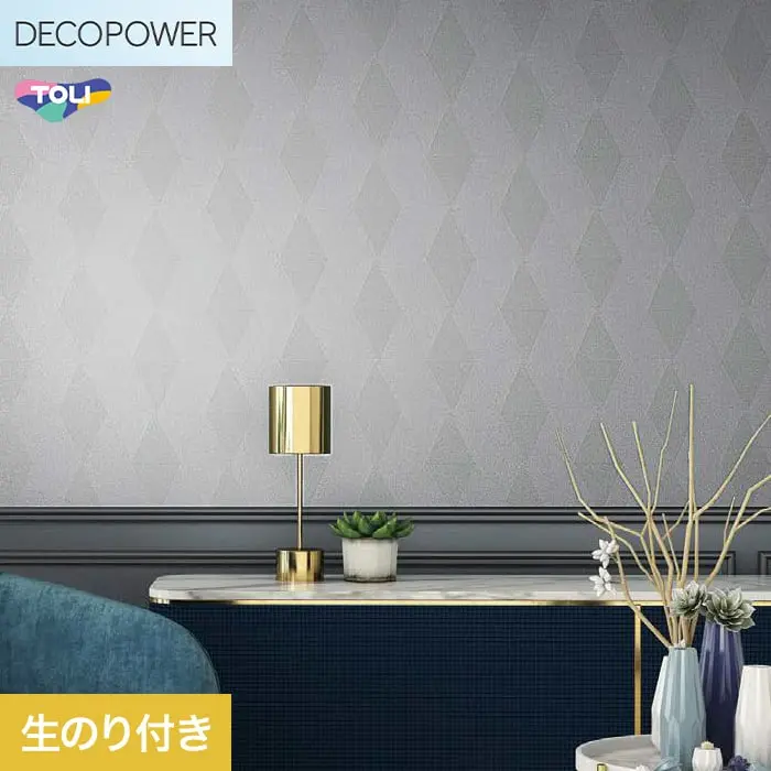 壁紙 のり付き 東リ DECOPOWER パターン 巾92.4cm WVP8098【掲載品番】WVP8098
