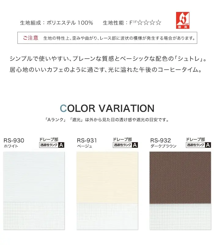 COLOR VARIATION