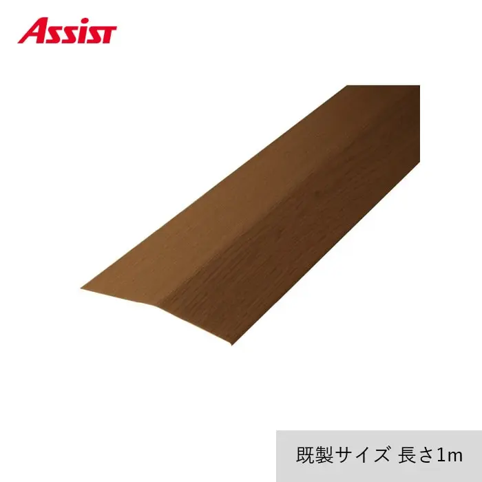 床見切り 敷居フラットレール アルミ 20-182 穴無 既製サイズ 1m【掲載品番】20-182LM11 / 20-182DM11