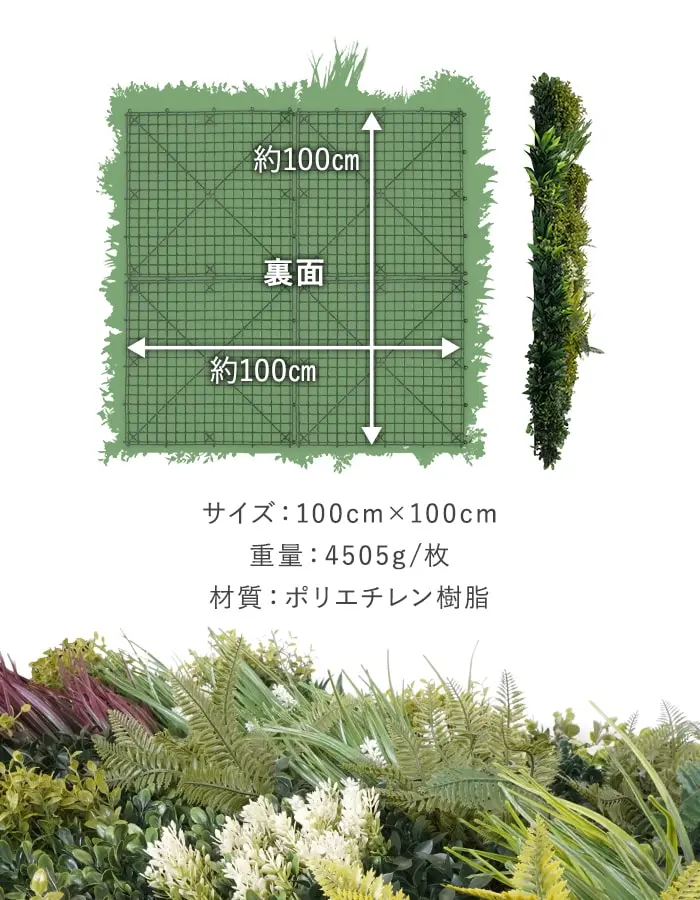 材質:ポリエチレン樹脂