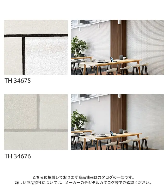 こちらに掲載しております商品情報はカタログの一部です。