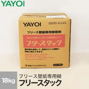 フリース壁紙専用糊 フリースタック