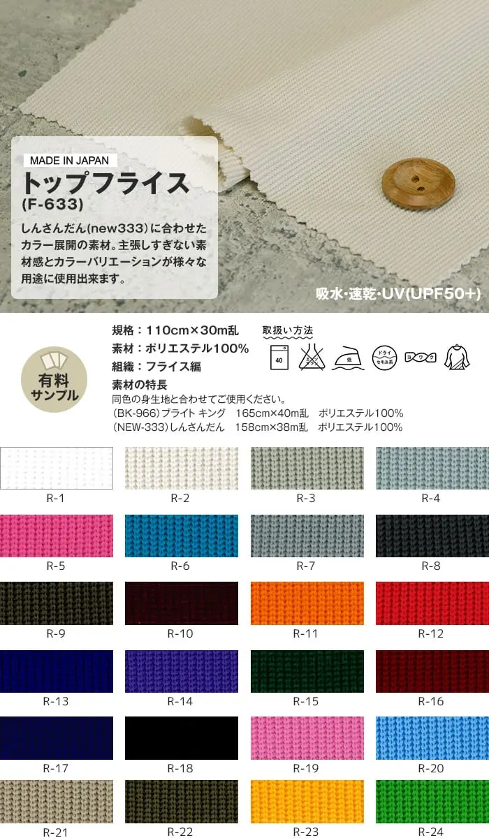 主張しすぎない素材感とカラーバリエーションが様々な用途に使用出来ます。