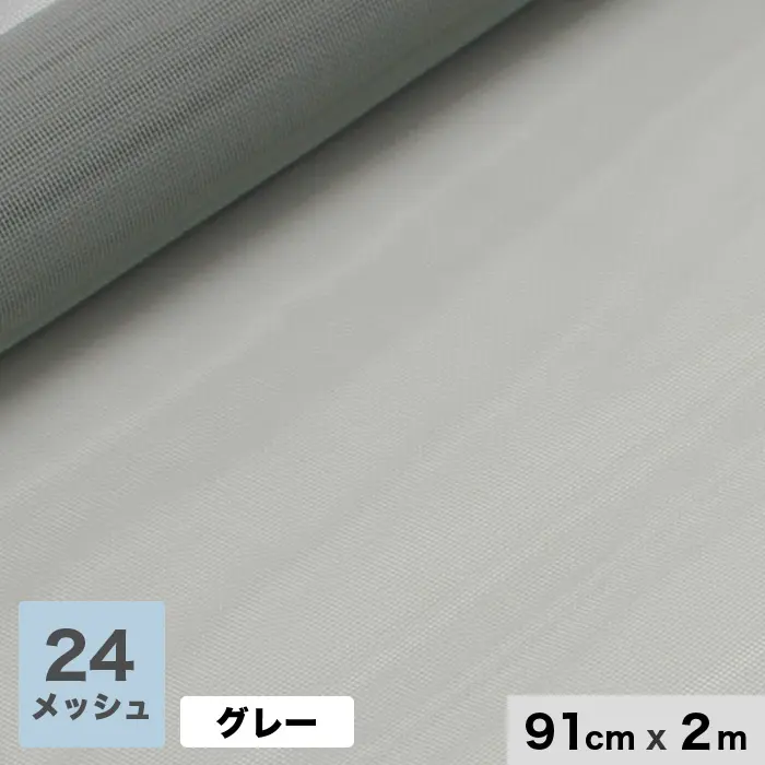 91cm×2m