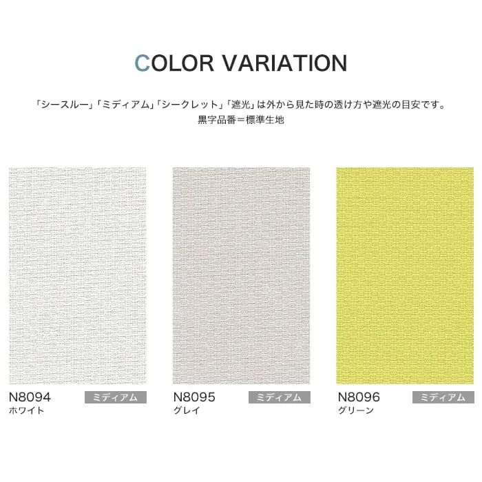 COLOR VARIATION