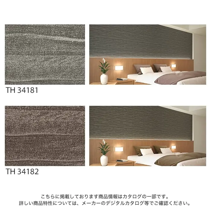 こちらに掲載しております商品情報はカタログの一部です。