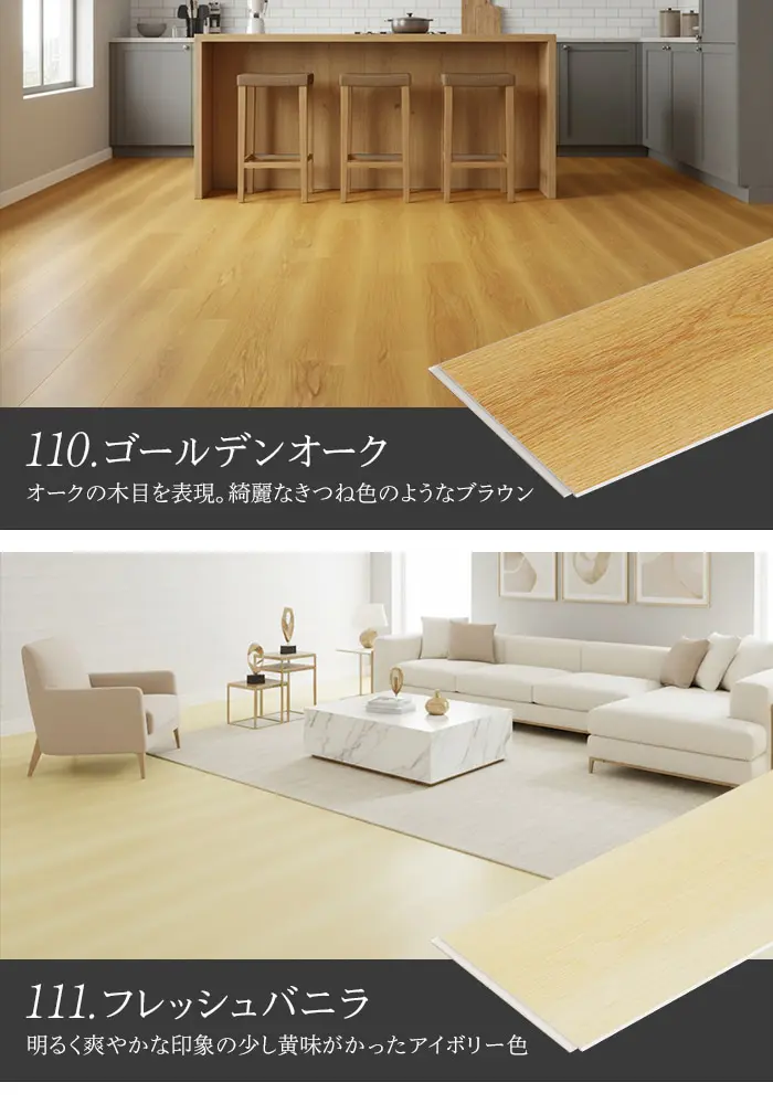 ゴールデンオーク フレッシュバニラ