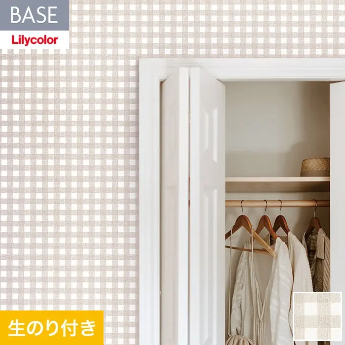 壁紙 のり付き(ミミ付き) リリカラ BASE  いろどりシリーズ  巾92cm LB-9580【掲載品番】LB-9580