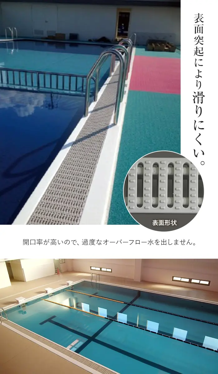 表面突起により滑りにくい。
