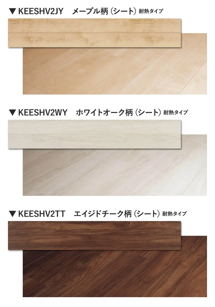 カラーラインナップ
