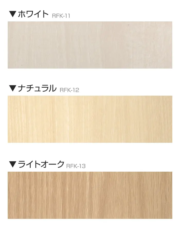 カラーラインナップ
