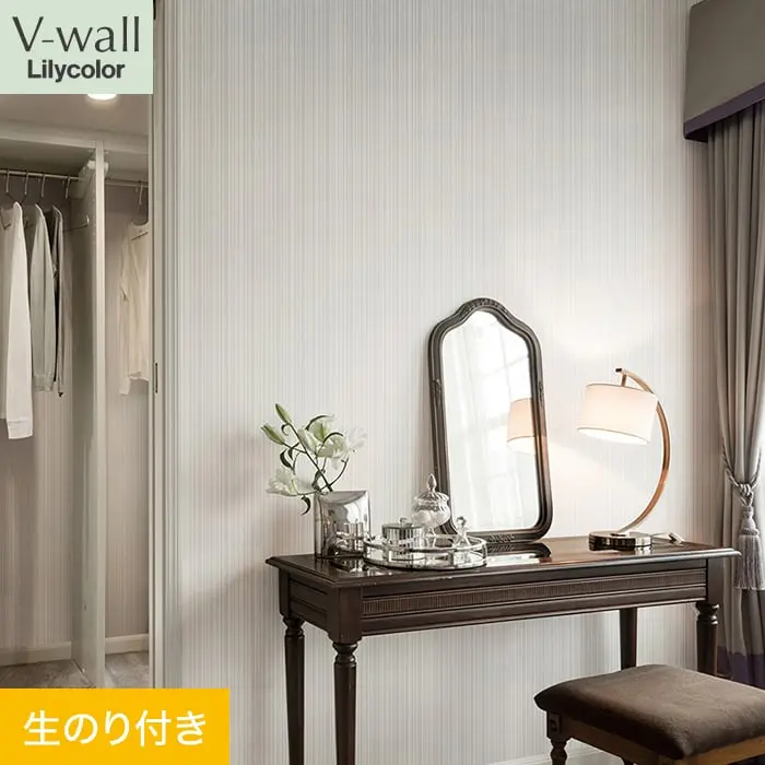 壁紙 のり付き リリカラ V-wall クラシック 巾93cm LV-2422【掲載品番】LV-2422