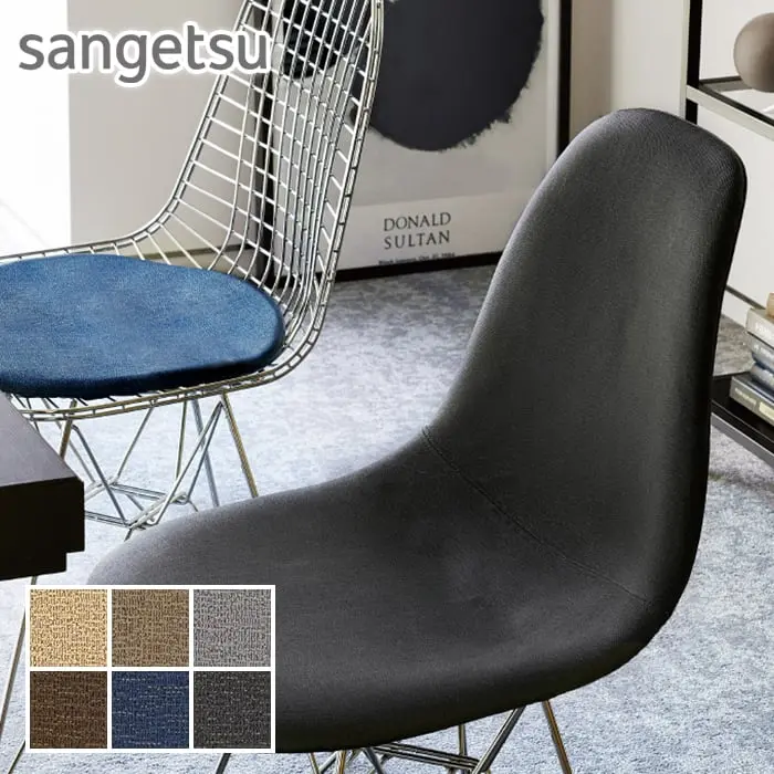 sangetsu