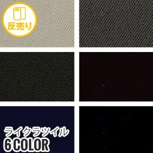 ライクラッイル
