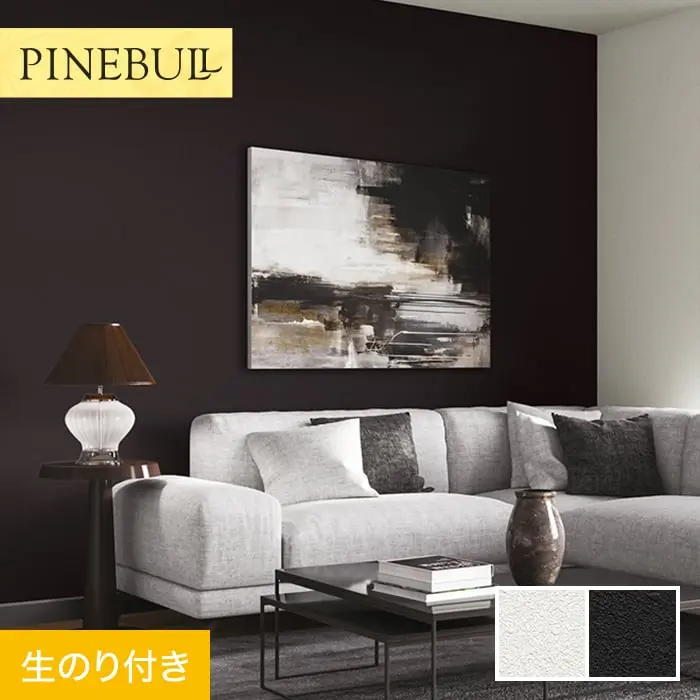 壁紙 のり付き トキワ パインブル 石目 巾92cm TWP9280・TWP9281【掲載品番】TWP9280 / TWP9281