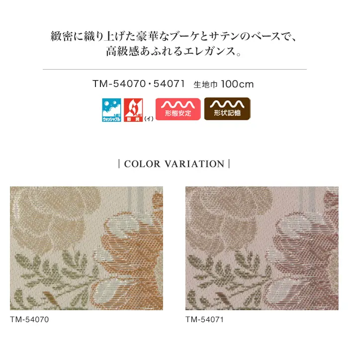 COLOR VARIATION