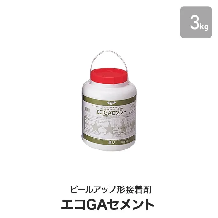 エコGAセメント