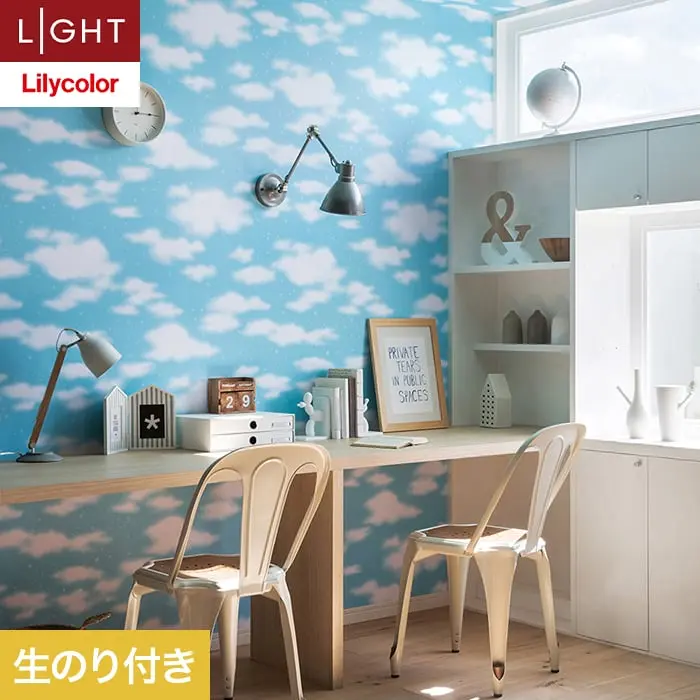 壁紙 のり付き リリカラ ライト パターン 巾93cm LL-6218【掲載品番】LL-6218