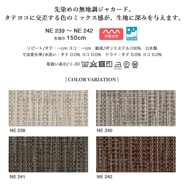 COLOR VARIATION