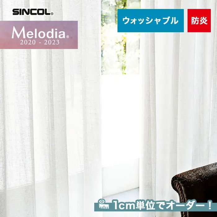 1cm単位でオーダー!