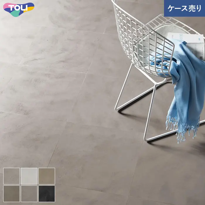 東リ コンポジションビニル床タイル グラノーブル 450×450×3mm 14枚入【掲載品番】GNT7507 / GNT7510 / GNT7511 / GNT7512 / GNT7513 / GNT7514