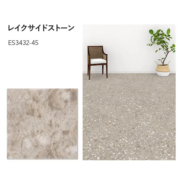 レイクサイドストーン