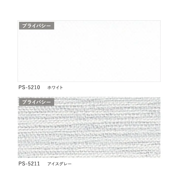 プリーツスクリーン 遮熱 タチカワブラインド ペルレ コモド遮熱 ダブル【掲載品番】PS-TB-D2618