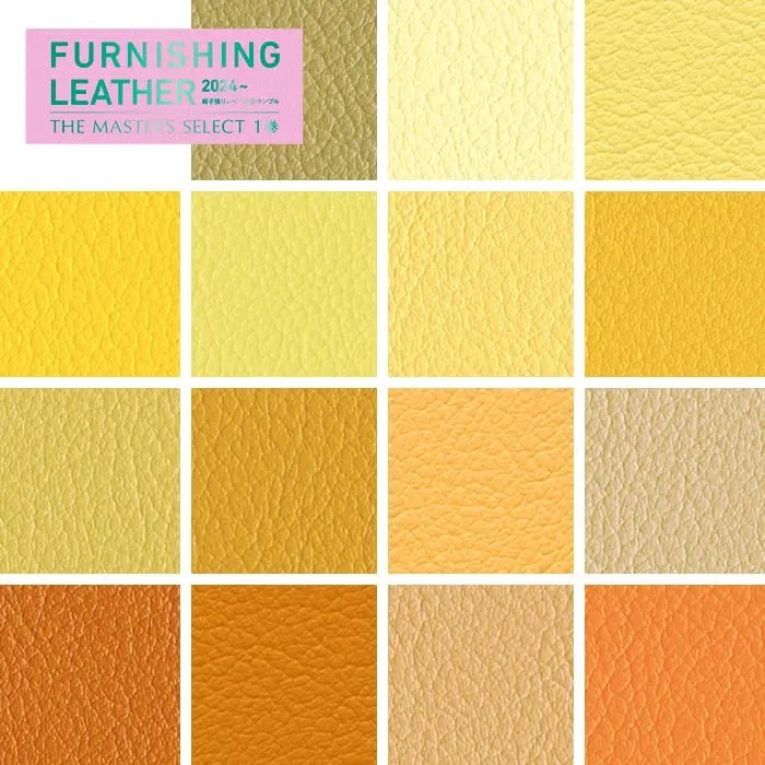 FURNISHING LEATHER
