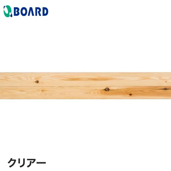 ウッドパネル 板壁材 ボード BOARD パスポートウォール スギ 節あり クリアー【掲載品番】JW-20K