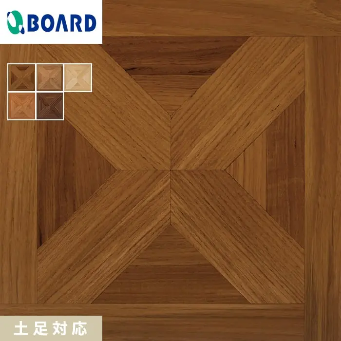 土足対応