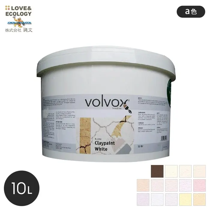 ドイツ生まれの自然粘土塗料 クレイペイント a色 10L【掲載品番】JO-CL-100-088 / JO-CL-100-105 / JO-CL-100-119 / JO-CL-100-041 / JO-CL-100-094 / JO-CL-100-042 / JO-CL-100-114 / JO-CL-100-106 / JO-CL-100-101 / JO-CL-100-005 / JO-CL-100-117 / JO-CL-100-072 / JO-CL-100-011 / JO-CL-100-081