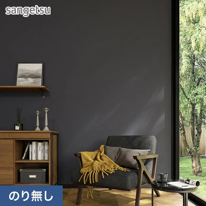 壁紙 のり無し サンゲツ SP2590 (巾92cm)【掲載品番】SP2590