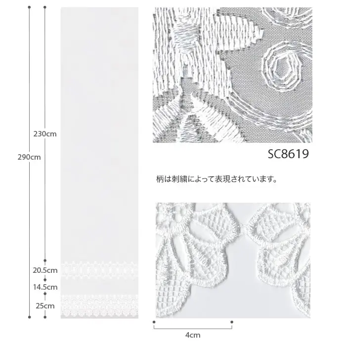 柄は刺繍によって表現されています。