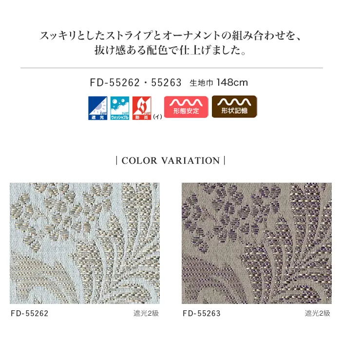 スッキリとしたストライプとオーナメントの組み合わせを、抜け感ある配色で仕上げました。
