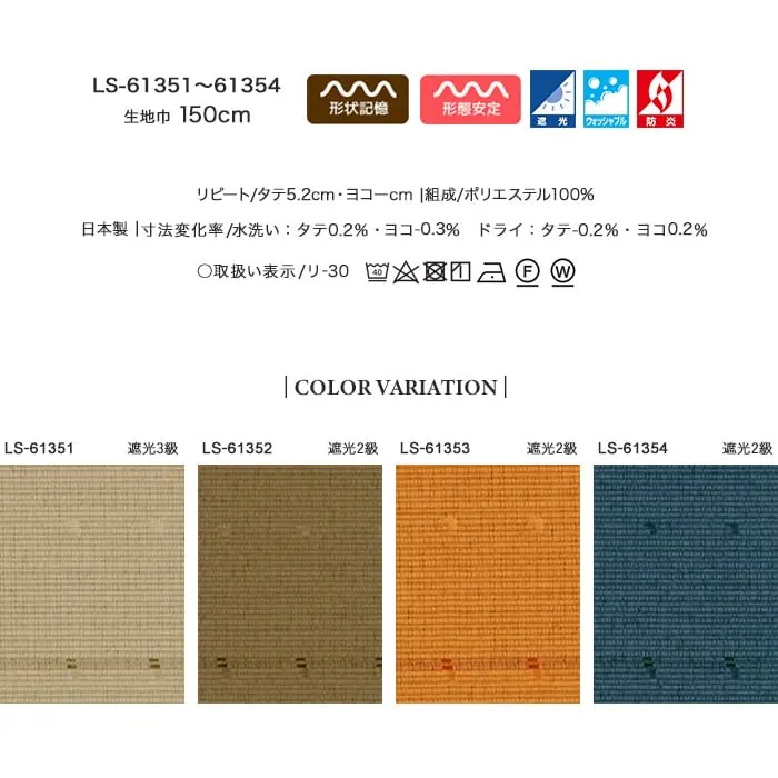 COLOR VARIATION